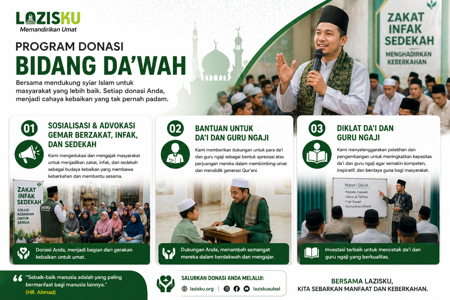 Dakwah.png